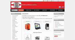 Desktop Screenshot of cbc-computer.gr